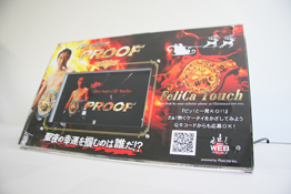 大手スーパー百貨店